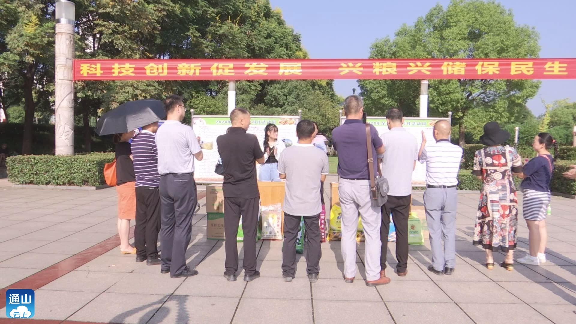 兴兴毛纺织